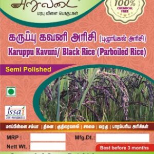 Poongar Rice Malt – a nutritious traditional drink made from Poongar rice with health benefits.