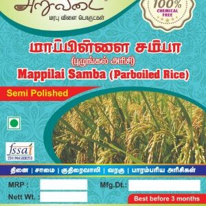 Mappilai Samba Rice – a traditional rice variety known for its unique flavor and health benefits.