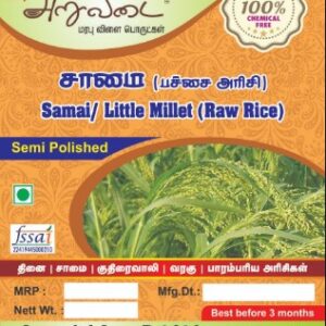 Samai Rice (Little Millet) – a nutritious gluten-free grain rich in fiber and essential nutrients.