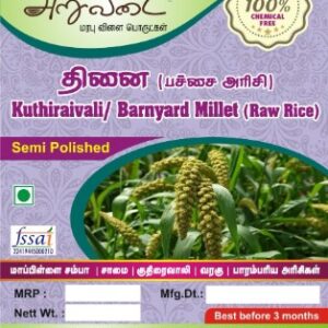 Thinai Rice (Foxtail Millet) – a nutritious gluten-free grain rich in fiber and essential nutrients.