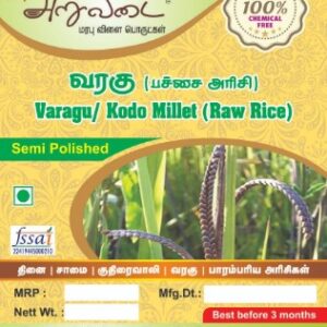 Varagu Rice (Kodo Millet) – a nutritious gluten-free grain rich in fiber and essential nutrients.